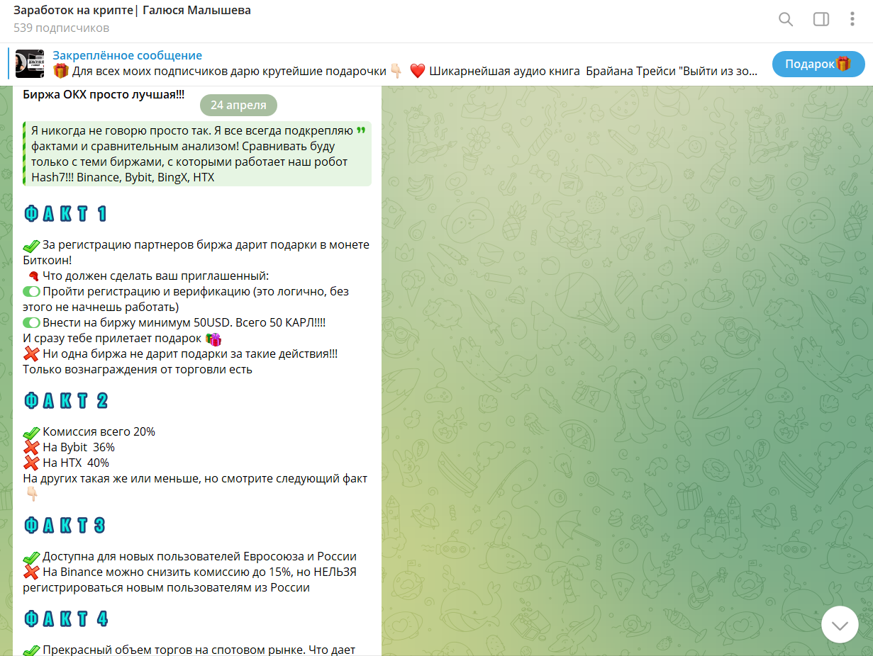 малышева галюся ютуб малышева галюся ютуб