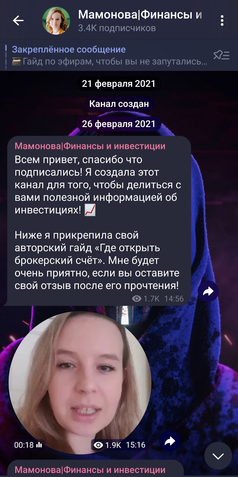 Мамонова Финансы И Инвестиции Мамонова Финансы И Инвестиции