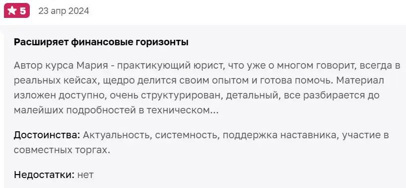 Мамонова Финансы И Инвестиции Мамонова Финансы И Инвестиции