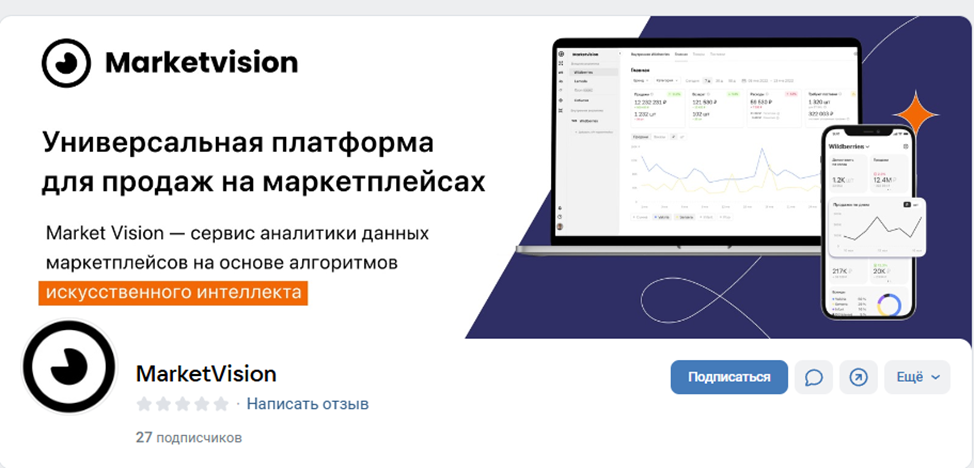 Market Vision Market Vision