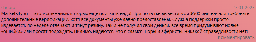Маркетс4ю Маркетс4ю