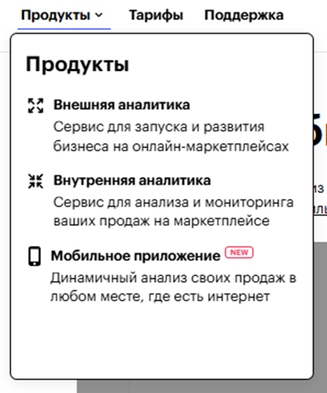 Marketvision Marketvision