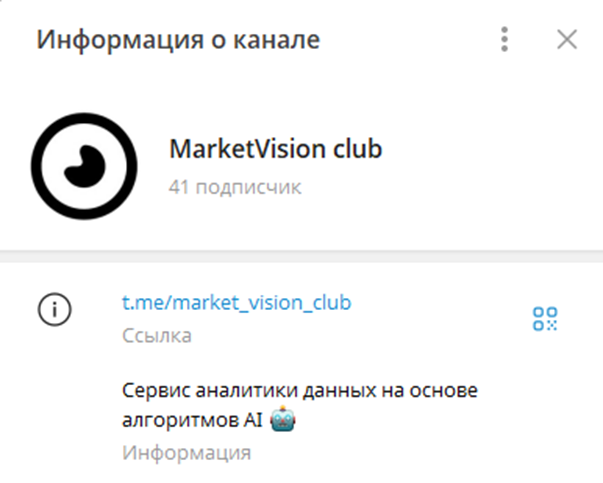 Marketvision Marketvision