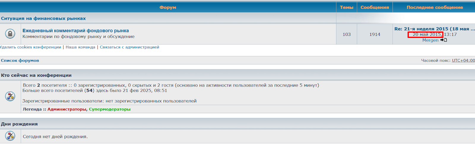 мастер класс фибоначчи анатолий демонов слив мастер класс фибоначчи анатолий демонов слив