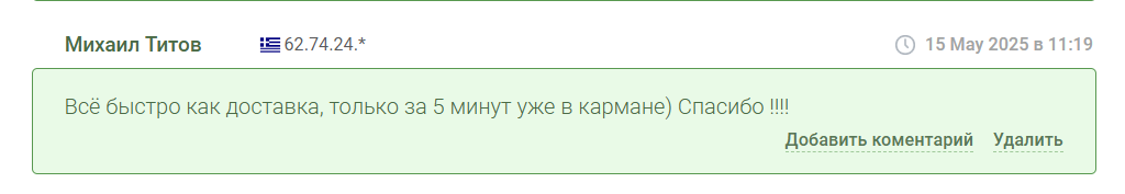 matrix changer matrix changer