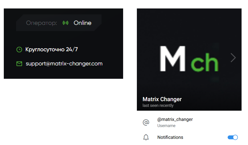 matrix changer matrix changer