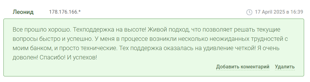 matrix changer matrix changer