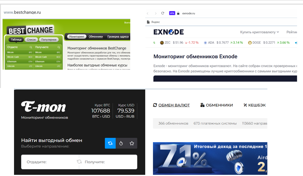matrix changer matrix changer