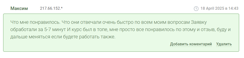 matrix changer com matrix changer com