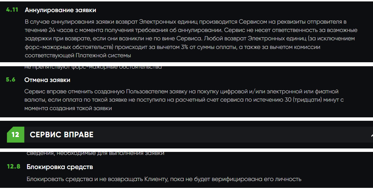 matrix changer com matrix changer com