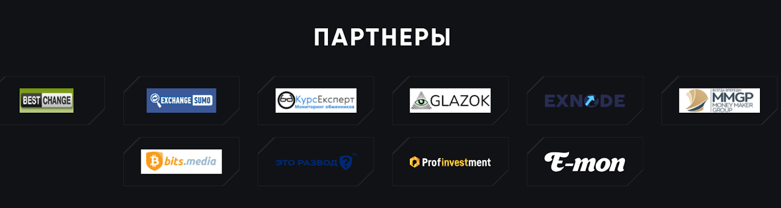 matrix changer com отзывы matrix changer com отзывы