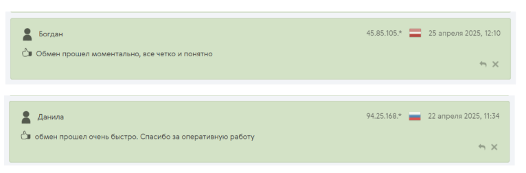 matrix changer com отзывы matrix changer com отзывы