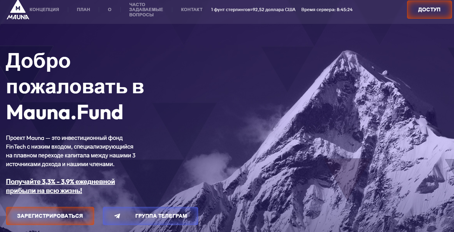 mauna fund mauna fund