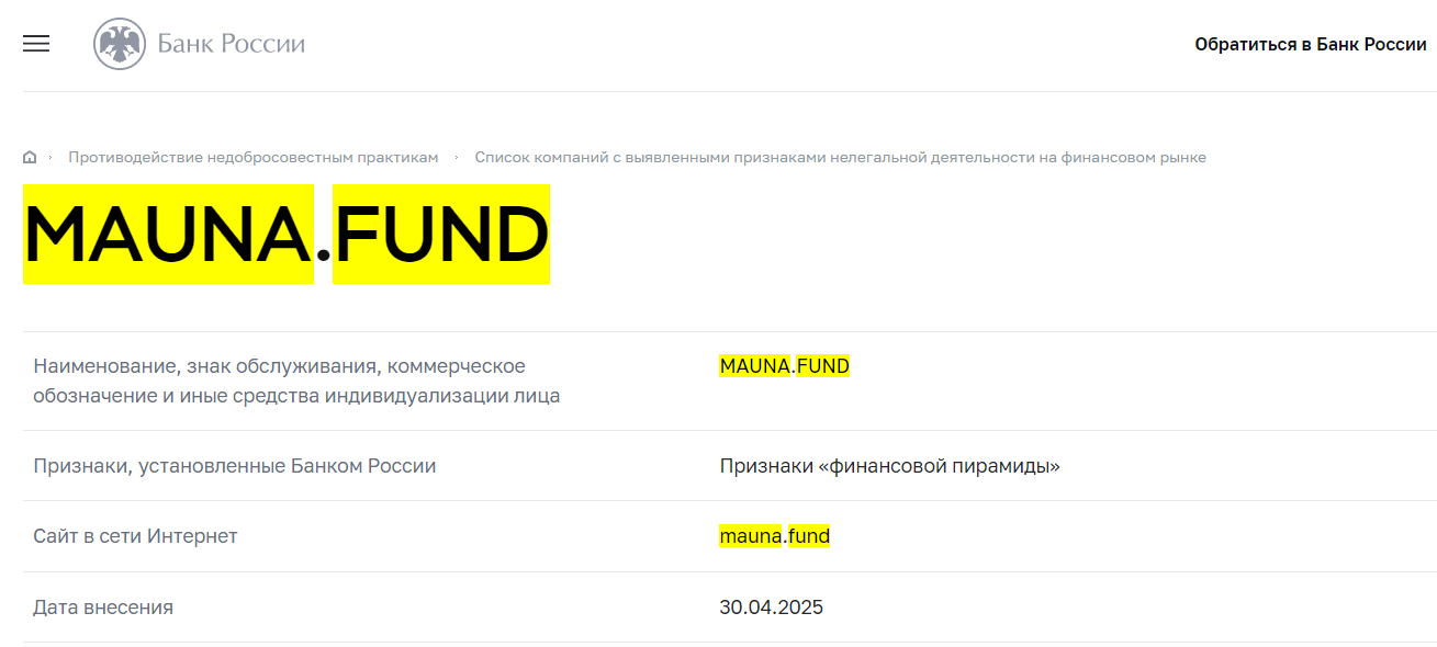 mauna fund mauna fund