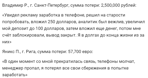 mauna fund отзывы mauna fund отзывы