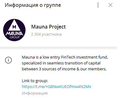 mauna fund отзывы mauna fund отзывы