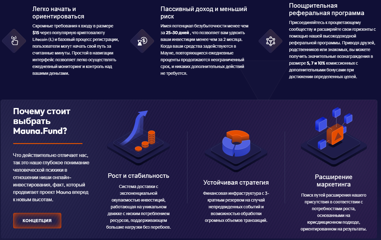 mauna project mauna project