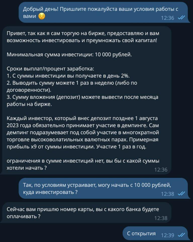 Медведи И Быки Рынка Медведи И Быки Рынка