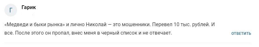 Медведи И Быки Рынка Медведи И Быки Рынка