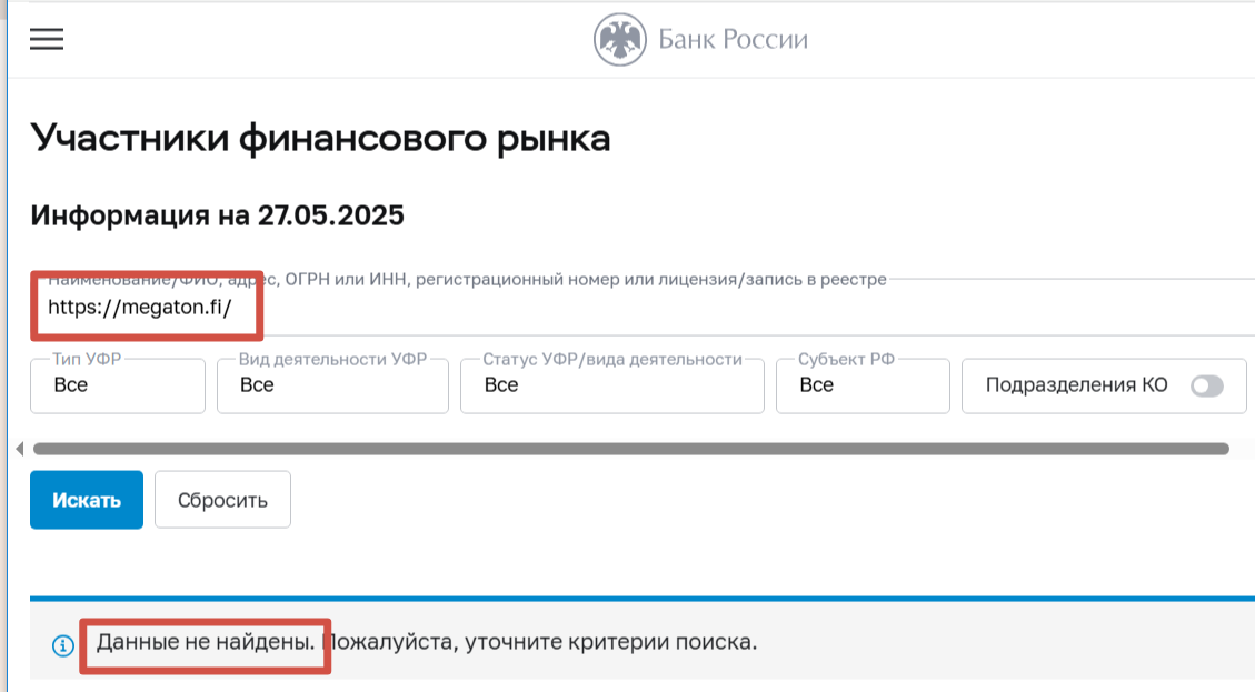 megatonfinance megatonfinance