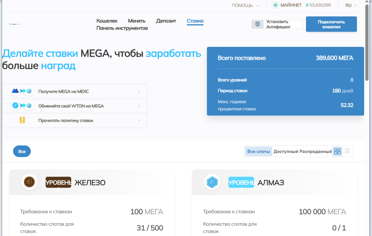 MegatonFinanceChannel MegatonFinanceChannel