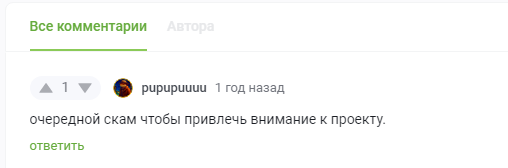 мемекойн мемекойн