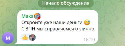 meta force meta force