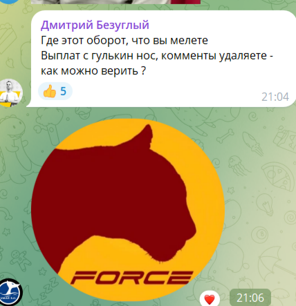 metaforcespace metaforcespace