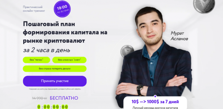 mfestinternational kz отзывы mfestinternational kz отзывы