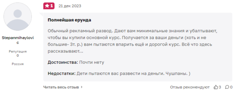 mfestinternational kz отзывы mfestinternational kz отзывы