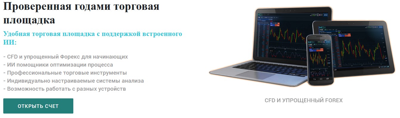 mgxfoundation mgxfoundation