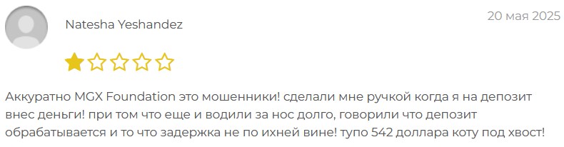 mgxfoundation com mgxfoundation com