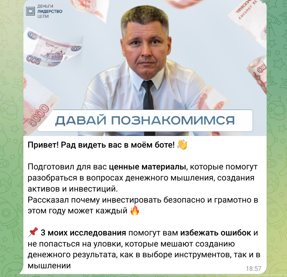 михаил лопаткин михаил лопаткин