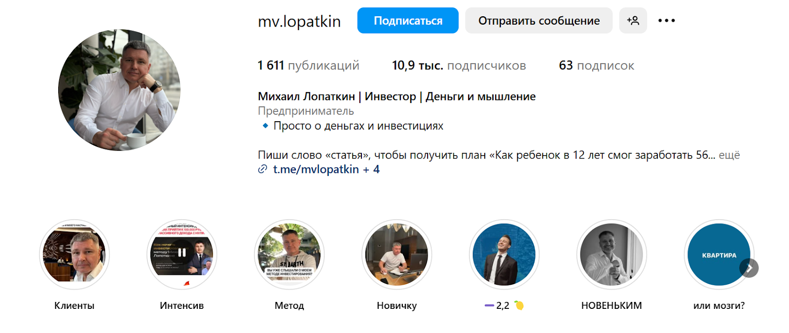 михаил лопаткин мошенник михаил лопаткин мошенник