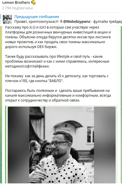 Molodoypwnz Molodoypwnz