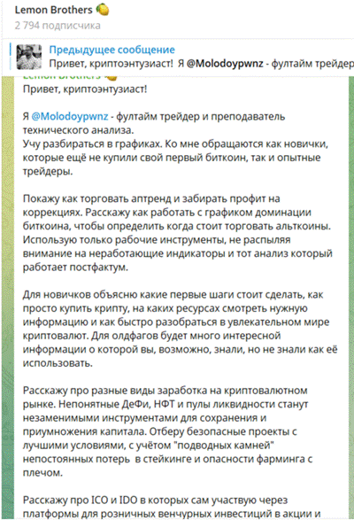 Molodyi Lemon Brothers Molodyi Lemon Brothers