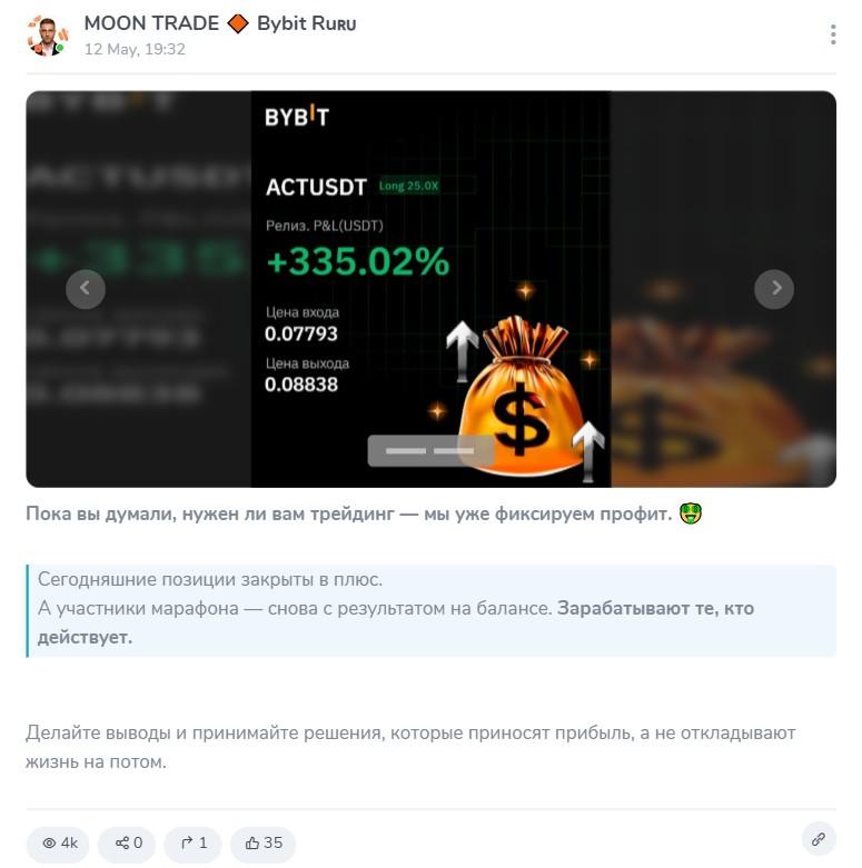 moon trade bybit ru moon trade bybit ru