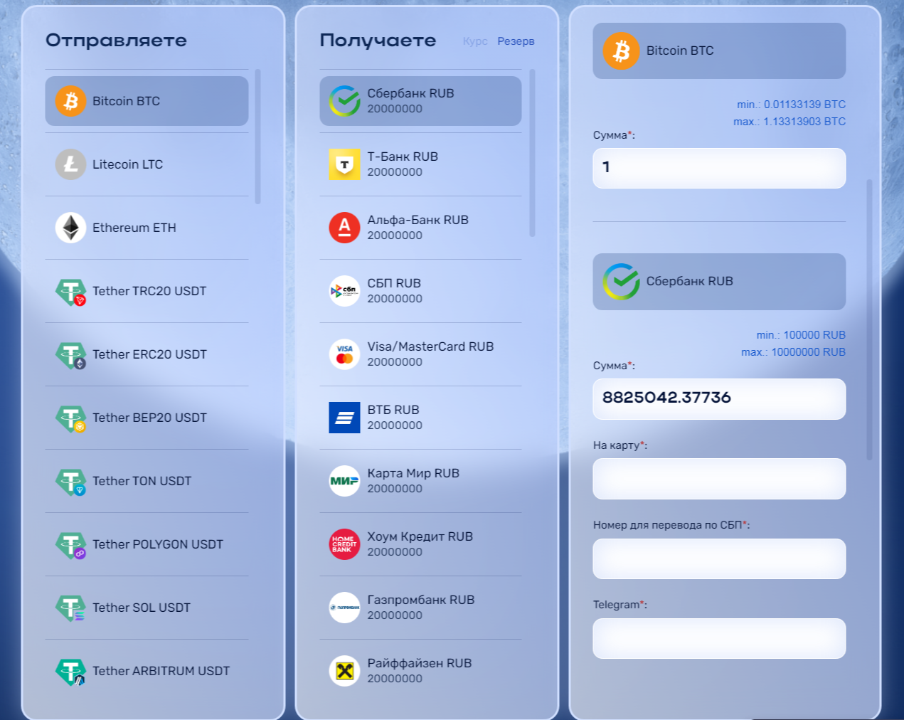 moonlightexchanger com отзывы moonlightexchanger com отзывы
