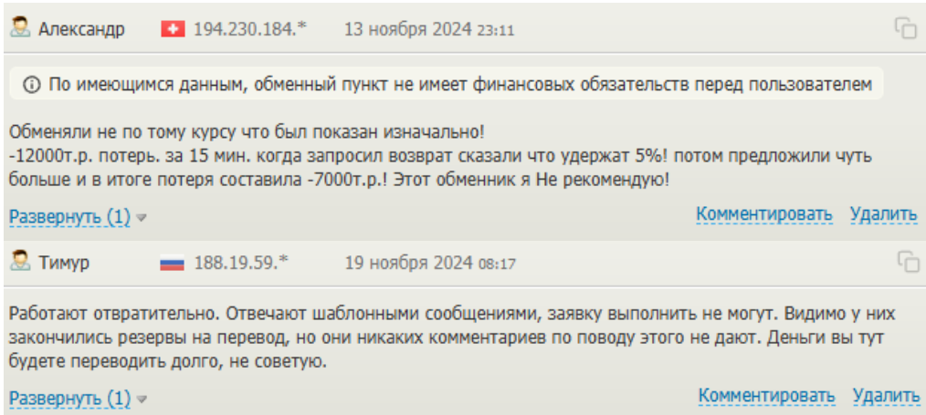 more ex com more ex com