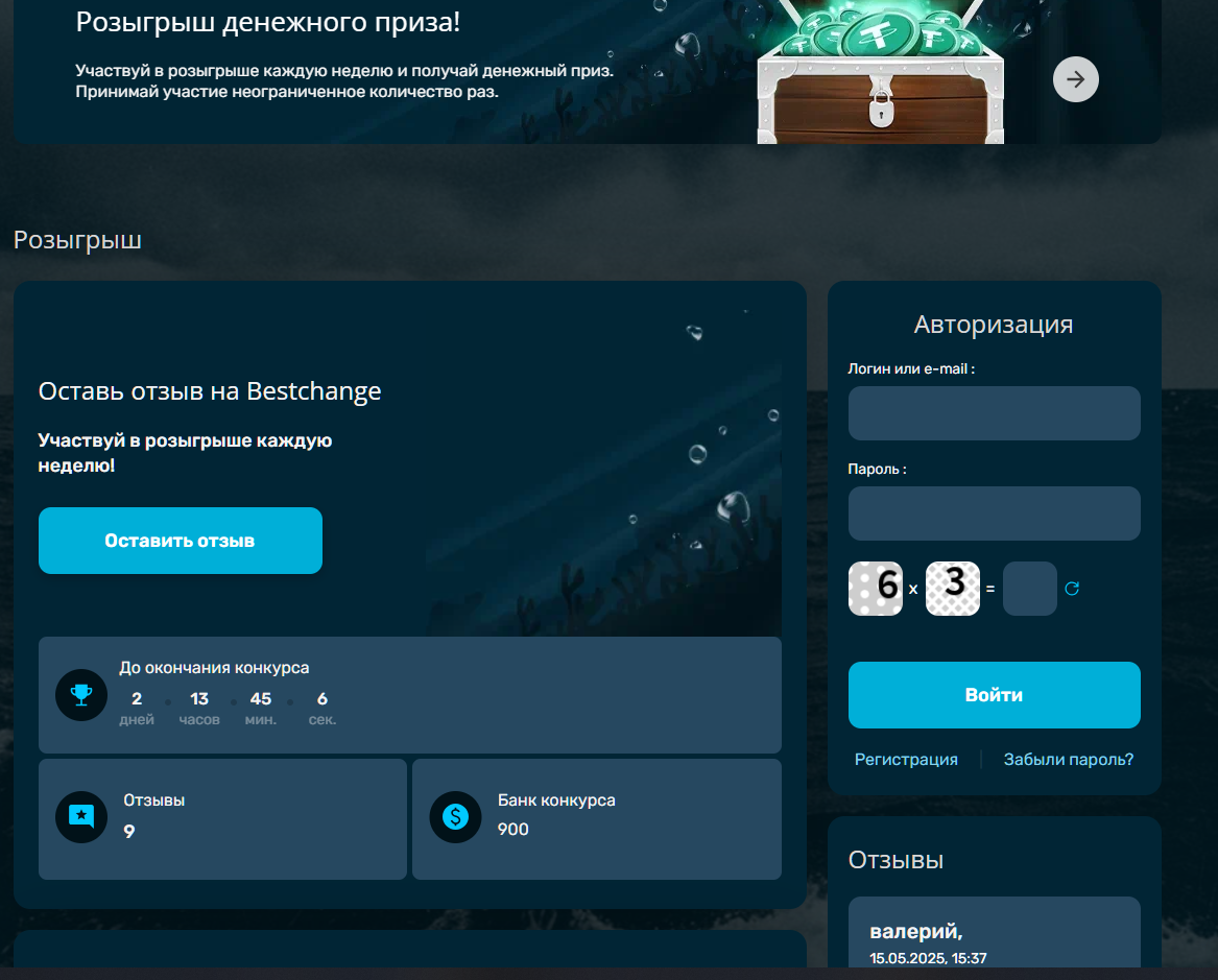 more ex отзывы more ex отзывы