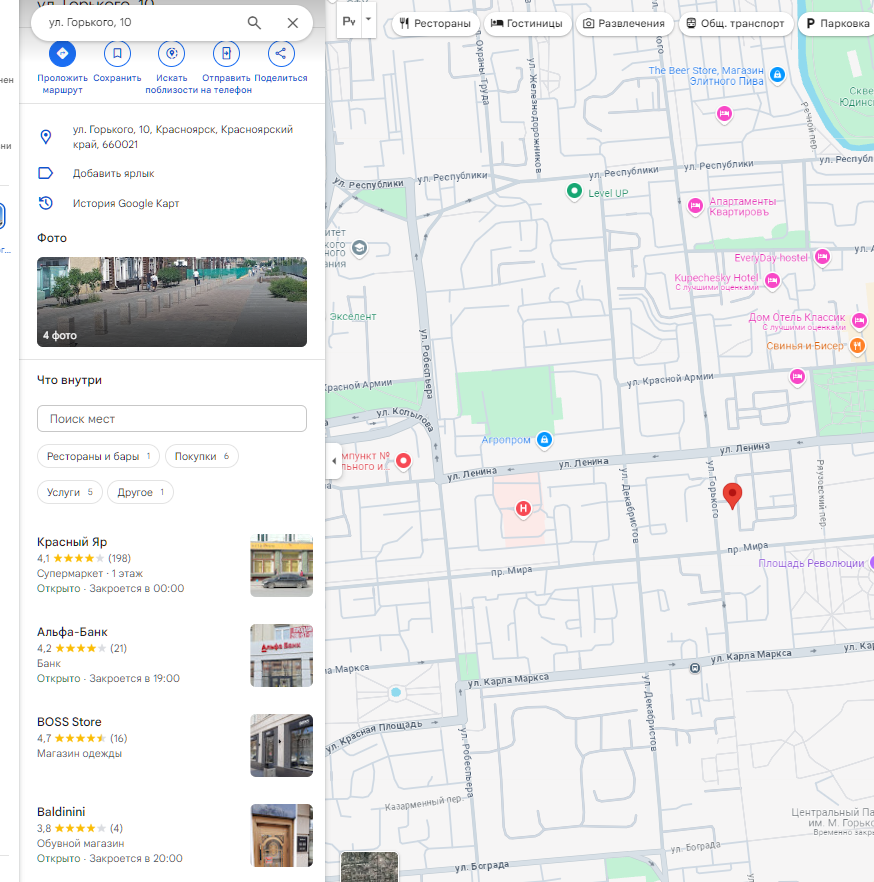 more ex скам more ex скам