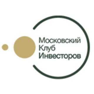 Московский Клуб Инвесторов