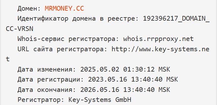 mr money обменник mr money обменник