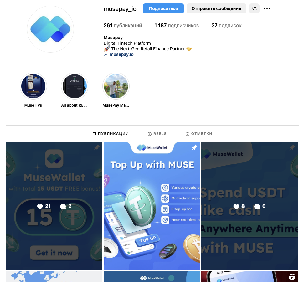 muse wallet отзывы muse wallet отзывы