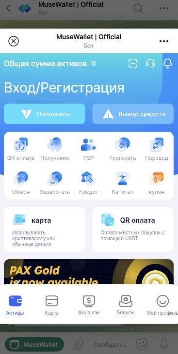 musepay io отзывы musepay io отзывы