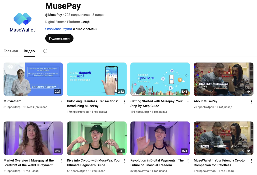 MusePayBot MusePayBot