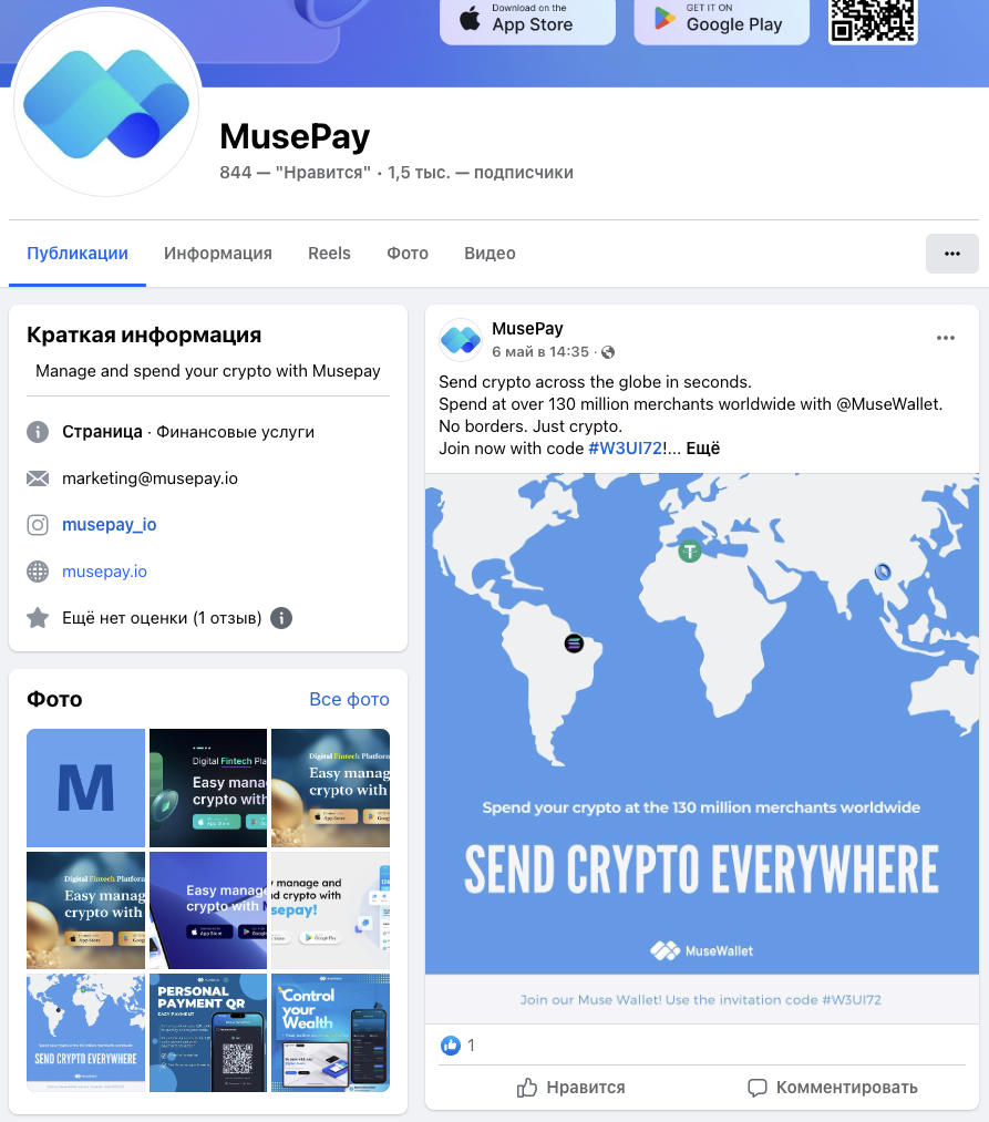 MuseWallet Official MuseWallet Official