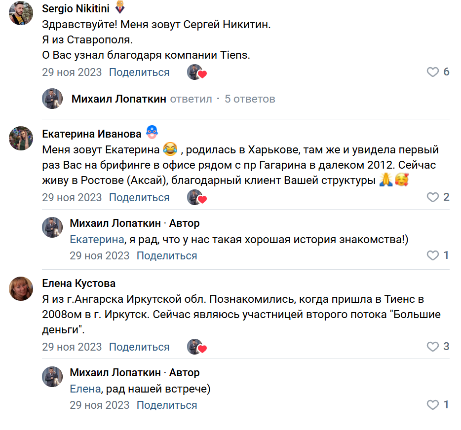 mv lopatkinbot mv lopatkinbot