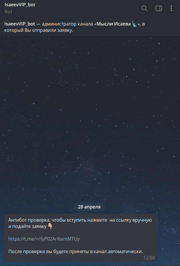 мысли исаева тг канал мысли исаева тг канал