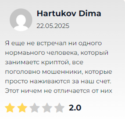 Нагорный Крипто Ленд Нагорный Крипто Ленд